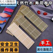 Using mold toolkit cuisine die sushi roll sushi rice rice pack made sushi