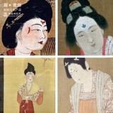 敦煌研究院 Тату наклейки, наклейка, музей, подарок на день рождения