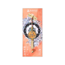 Dunhuang Academy Blessing Dunhuang Pendant Museum Cultural and Creative Bag Pendant Souvenir Birthday Gift