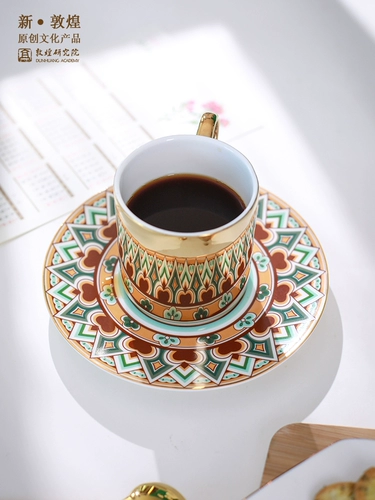 Китайский кофейный комплект, музей, китайский стиль, подарок на день рождения