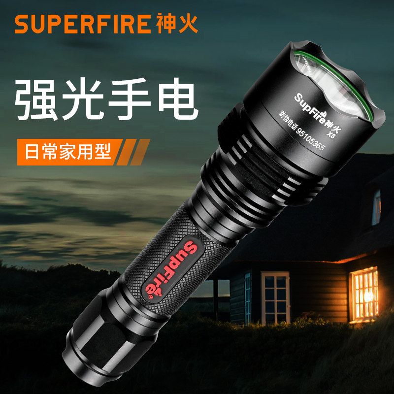 Shining X8 T6 T6 flashlight flashlight LED can charge outdoor home multi - function ultra - bright light portable light