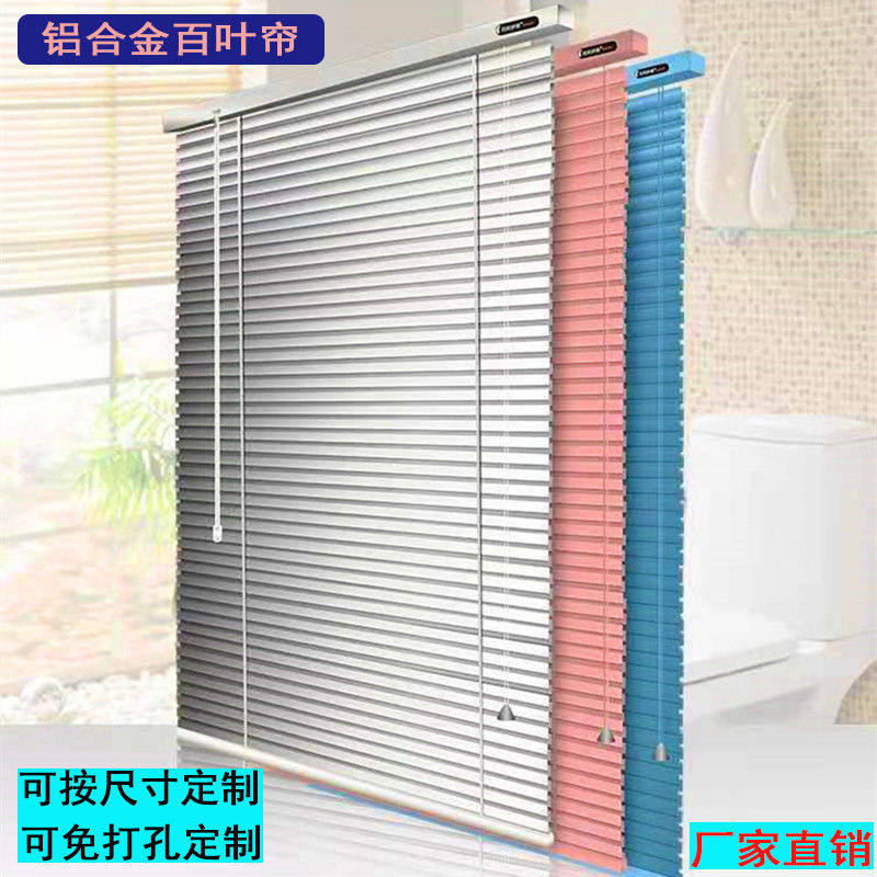 Office curtains simple 2021 new style free installation sunshade toilet free punch folding blinds