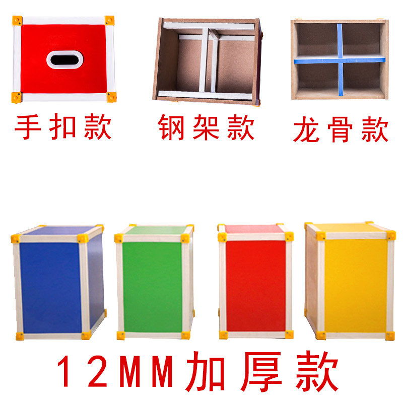 Music Stool Classroom Special Primary And Secondary School Multifunctional Color Hexahedron Stage Building Blocks Large Choral Music Stool