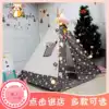 Starry children's tent Game house Indoor girl Princess room Boy toy children's room decoration household children