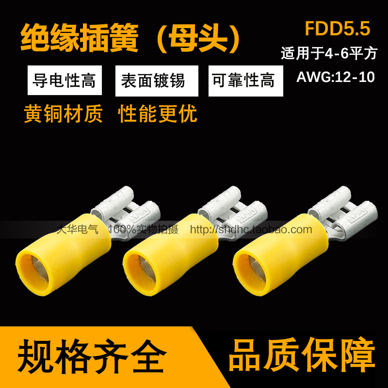 Brass tinned material wiring terminals 6 3 insertion spring terminals FDD5 5-250 Insulating mother inserts 100 only