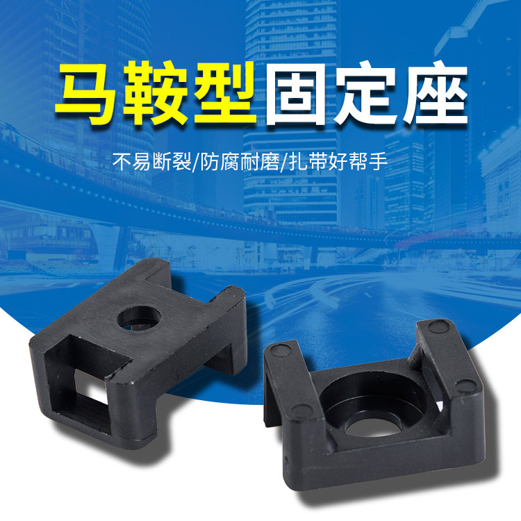 Ribbon fixed seat saddle SMT HC-0 1 2 2S haircut fixed seat screw fixed seat 100 only