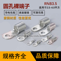 (100 only) red copper RNB3 5-6 matt tinned round hole O-nude terminal line nose KF State of the same quality