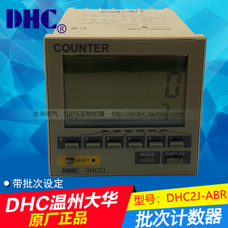 Original Loaded DHC2J-ABR Batch Counter Preset Counter Count cumulative 6 digits explicit