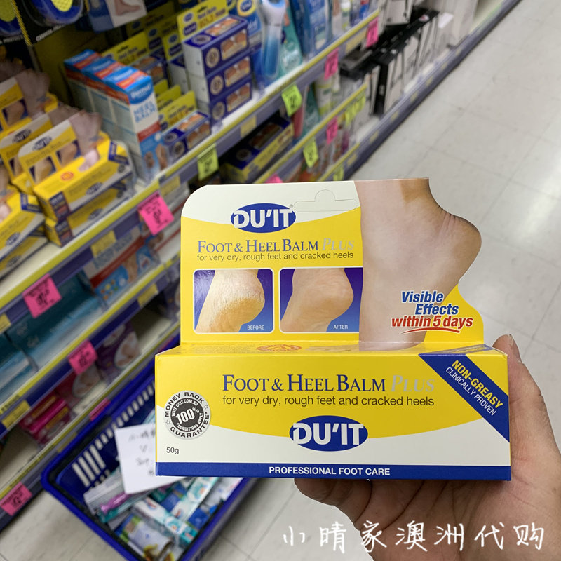 Australia DUIT first aid foot mask foot cream moisturizing foot dry cracked peeling tender foot dead skin 50g foot cream spot