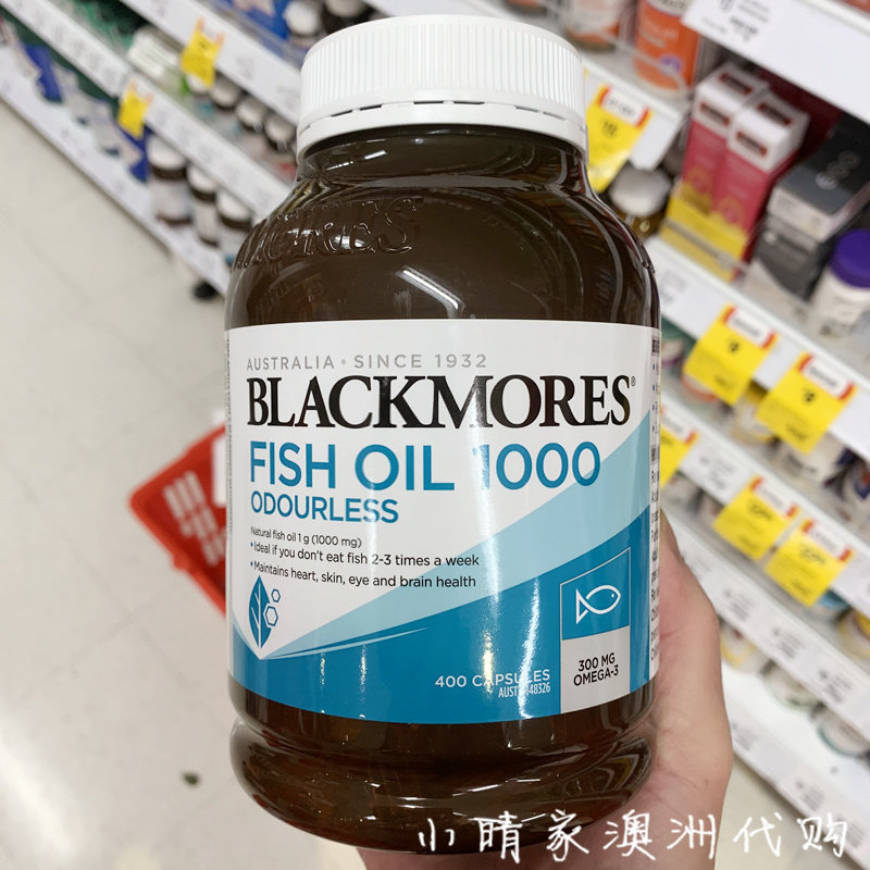 Australian deep sea fish oil soft capsule No fishy 400 grain Blackmores Omega 3 Australia Jiao Bao 1000mg spot