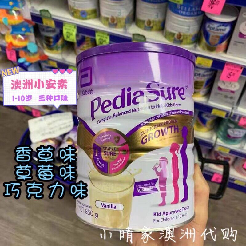 Australian Abbott Oanin 1-10 years old Child milk powder vanilla strawberry chocolate taste 850gPediaSure