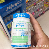 Spot Australian life space infant probiotics 1-6 months adjustment gastrointestinal 60g granules newborn baby