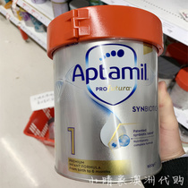 Spot Australia Aitabi platinum packed 1-stage baby milk powder 900g newborn baby formula New Zealand