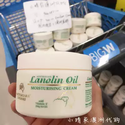 Australia VE Lanolin EMU Ostrich Oil EMU Oil Moisturizing Cream 250g Lanolin Oil Cream for the whole family