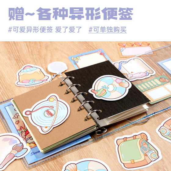 小麻薯m5活页本内页笔记本可爱少女心手账本儿童记事本日程计划本