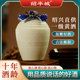 Authentic Shaoxing specialty Shaobancheng ten-year-old Yuanhong yellow wine 1L jar