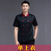 (Дыхание рука+спина) Черный красный воротник единственный топ