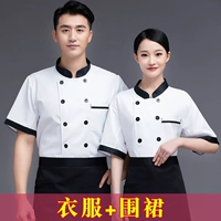 Белый черный воротник+фартук