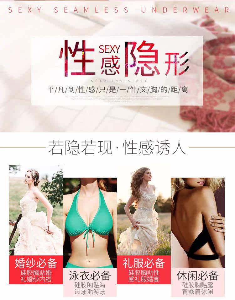 Soutien-gorge invisible jeunes femmes - Ref 783782 Image 19