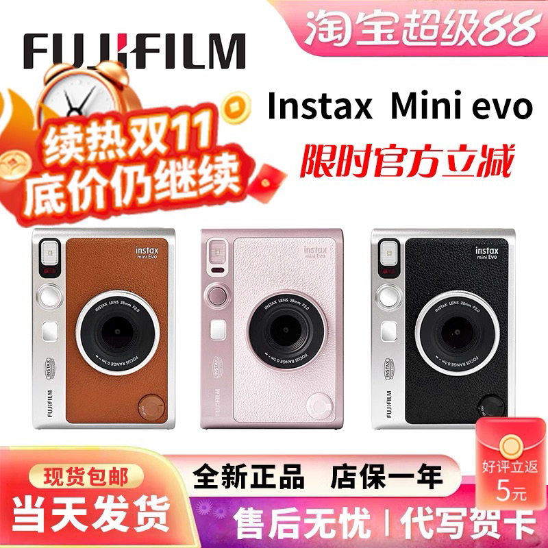 Overseas Version Genuine Gift Box Fuji Instax Mini Evo Instant Camera Overseas Version Genuine Gift Box Fuji Instax Mini Evo Instant Camera