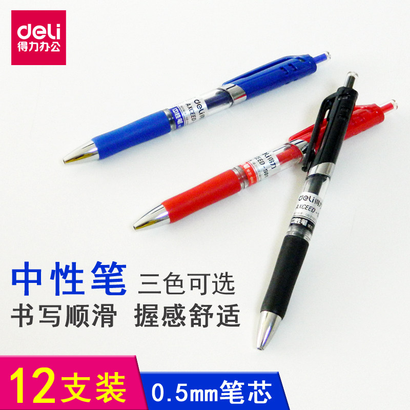 Able S01 Sort by motion Stroke Pen Blue Middle Pen Black 0 5mm Office Water-based Pen Red Autopen Red Pen