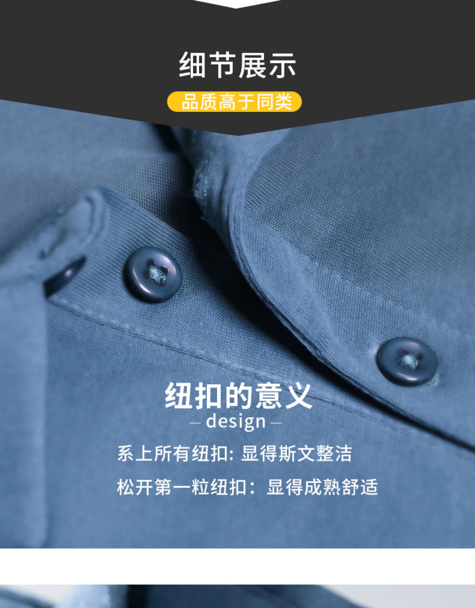 MF 男士50支精梳全棉 短袖/长袖Polo衫 图19