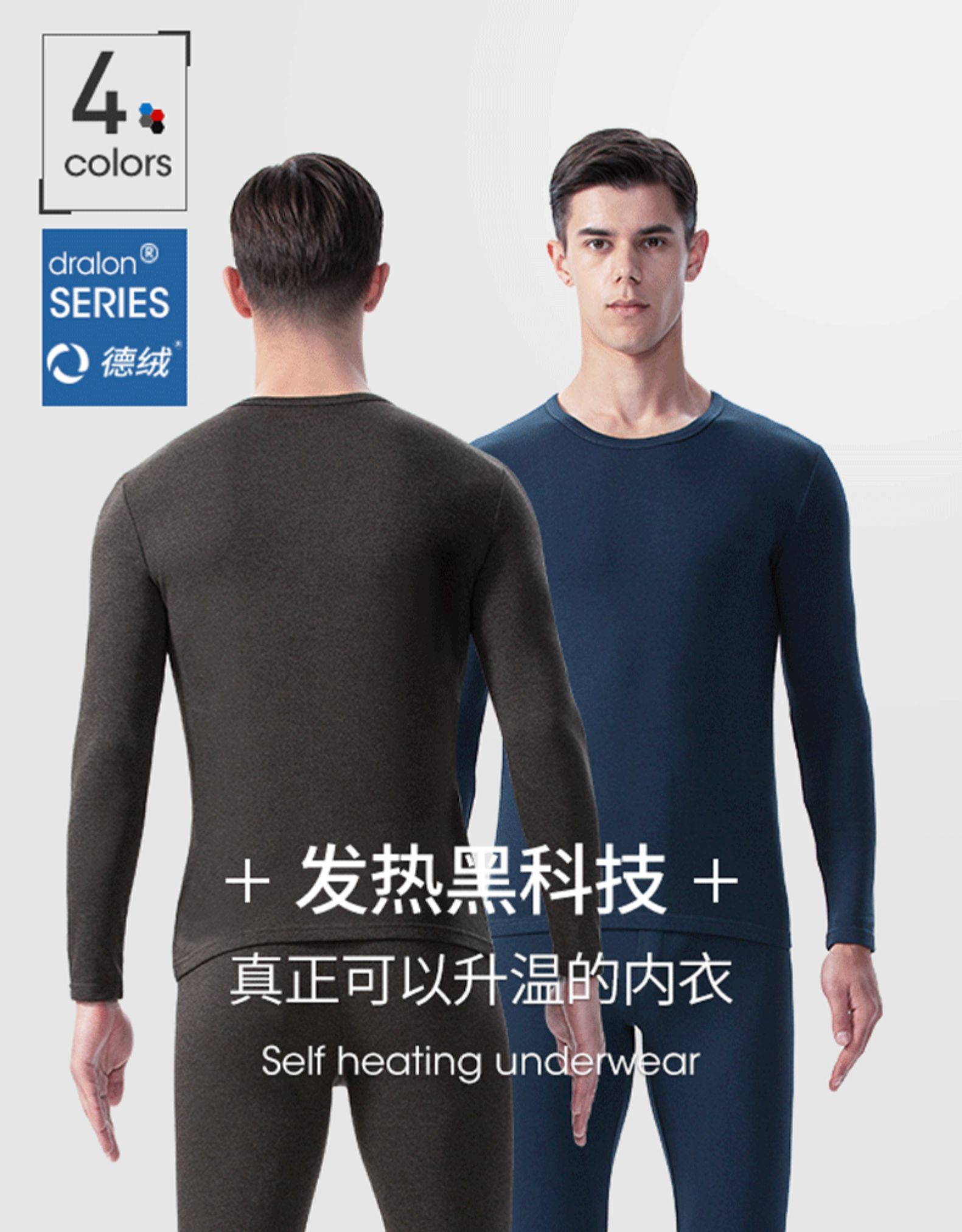 英国 me feeling 自发热纤维保暖内衣套装 图1