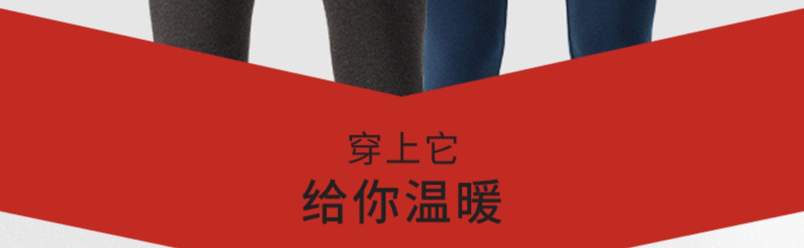 me feeling 德绒自发热保暖内衣套装 图2
