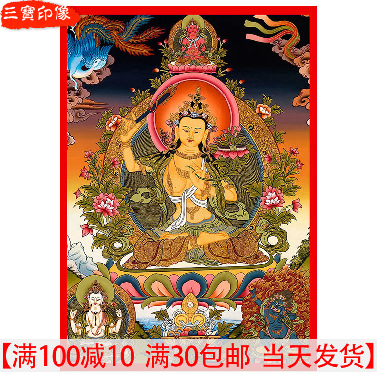 Marriage vertical version of Manjushri Bodhisattva Buddha Statue of Samantabhadra hanging painting set table Home worship high-definition plastic Buddhist Thangka