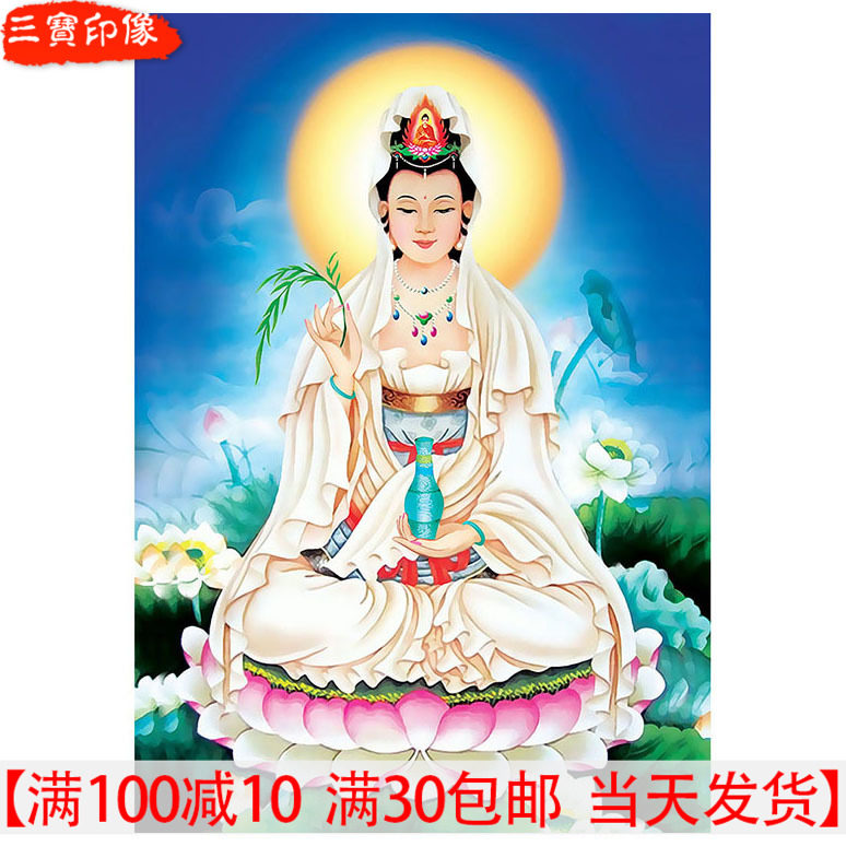 Knot Edge Vertical Version Hand-painted Dripping Water Sat Lotus View of the SittBodhisattBodhisattBodhisattva Buddha Statue of Buddha Guanyin Portrait Photographic Plastic