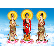 Western portraits of the three saints Amitabha Guanyin Mahasthamaprapta photo paper plastic-sealed horizontal version and vertical version for home worship