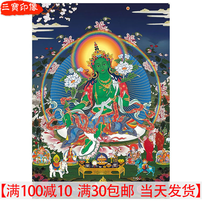 Vertical version of the green Mother Buddha portrait Tibetan Buddhist Tantric Thangka Mother statue hanging picture frame set table plastic seal