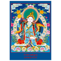 Tibetan Buddha Mother Yeshe Tsogyal Dakini Portable Thangka Portrait Tantric Dakini Master Buddha Statue Photo Paper Plastic Pack