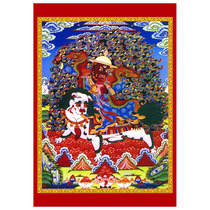 Tibetan Thangka single-firm Dharma protector Buddha statue Tantra Nyingma Badan Gyurana Dharma protector portrait photo paper double-sided laminated picture