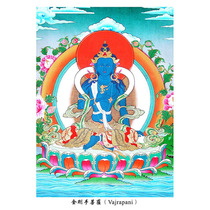 Vajrapani Bodhisattva Thangka Tantric Vajra Portrait Eight Bodhisattva Buddha Statue Customized photo paper plastic seal can be wiped