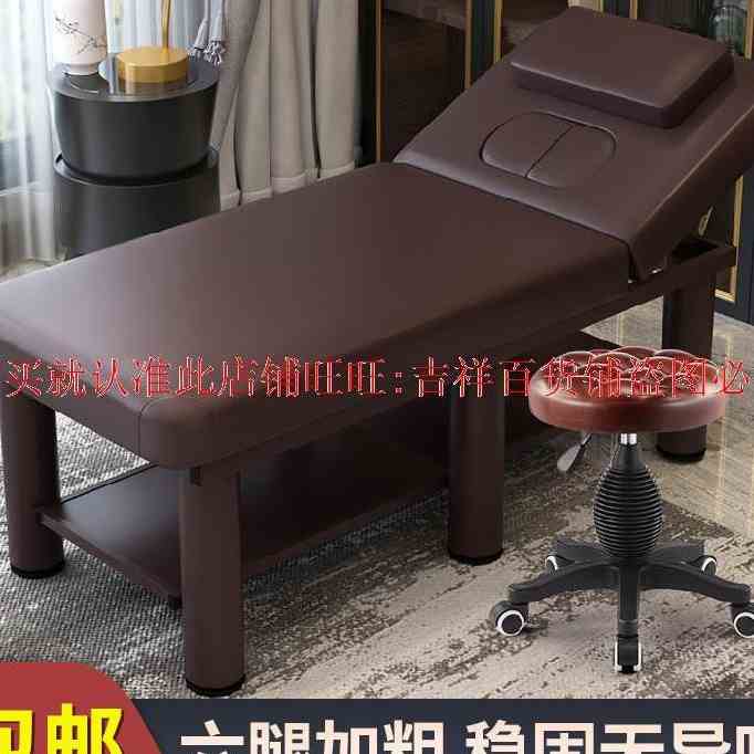 Small Beauty Bed Small Number 185 Neck Bed Moxibustion Bed Full Body Moxibustion Home Folding Fold Small Portable Easy Pushback Bed