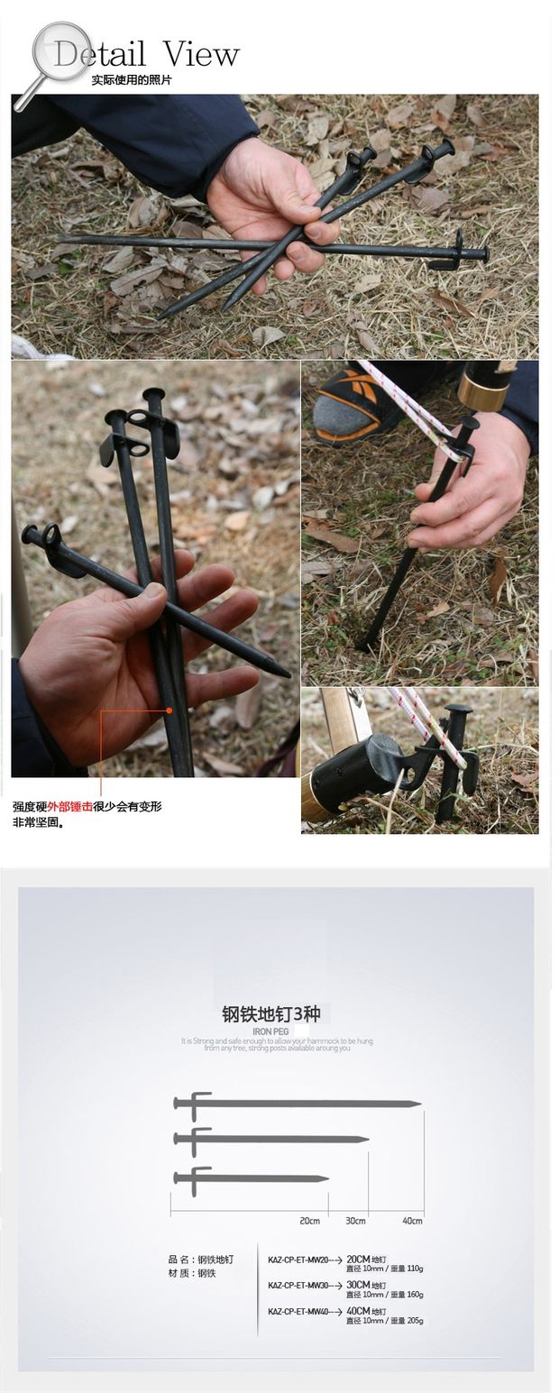 Ngoài trời đi bộ đường dài cắm trại mặt đất móng tay dài bằng thép tán lều dài 20 cm tuyết tuyết thép chống gió - Lều / mái hiên / phụ kiện lều đèn treo lều cắm trại
