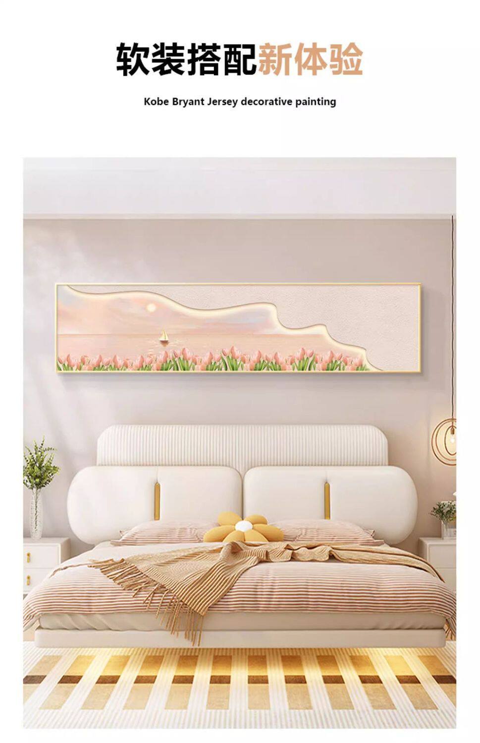 Dreamy French Cream Headboard Art: Elevate Your Master Bedroom! - Detail image 4
