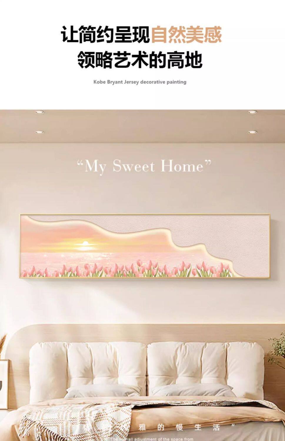 Dreamy French Cream Headboard Art: Elevate Your Master Bedroom! - Detail image 3