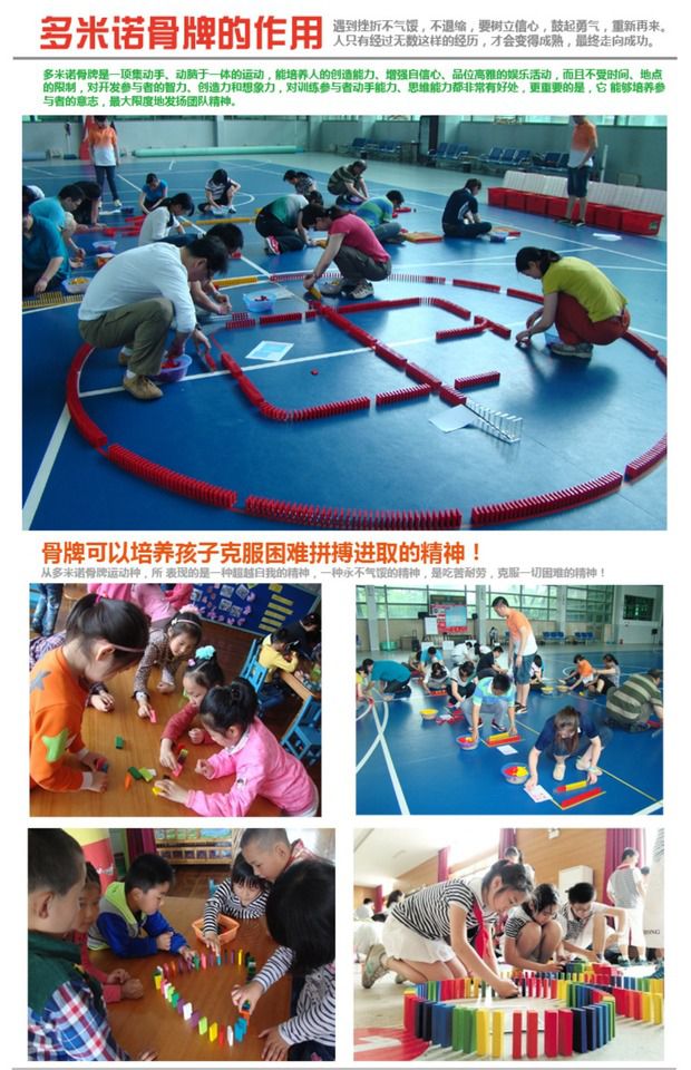 . Đồ chơi cho trẻ em Khối xây dựng trí thông minh 5-17 Dominoes Donovan Dominoes Lựa chọn màu cho người lớn đồ chơi con gái