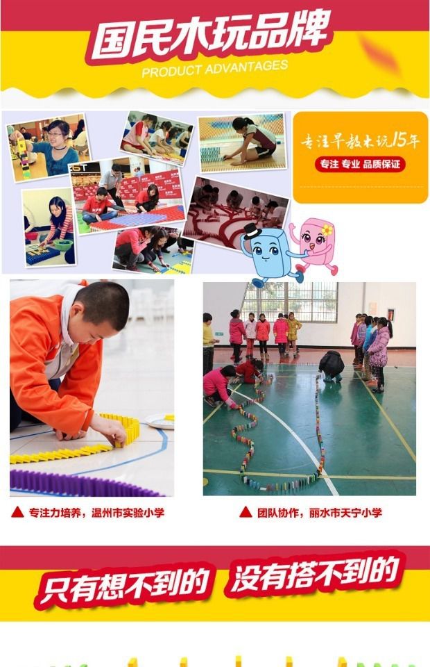 . Đồ chơi cho trẻ em Khối xây dựng trí thông minh 5-17 Dominoes Donovan Dominoes Lựa chọn màu cho người lớn đồ chơi con gái