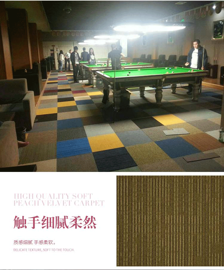 Thảm văn phòng khảm PVC50X50 Thảm vuông bida khách sạn phòng khách phòng ngủ chống cháy đầy đủ cửa hàng dán dày thảm trải ghế