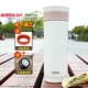 JMK-501-Van White (Coaster+Filter)