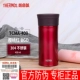 TCMA-400 BGD Cherry Red +Принесение поддельного псевдо-псевдо
