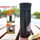 JMK-500-BK Black (Cup Set+Filter)