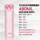 BMD-480 Pink