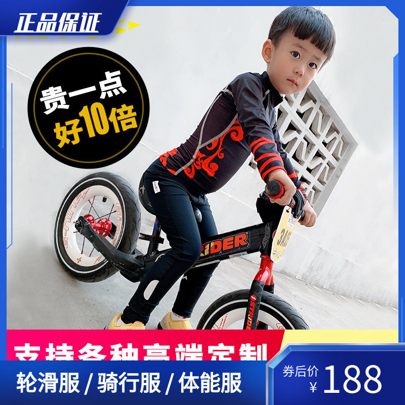 RJYC branded children riding with long sleeves head suit sliding race car clothes professional balance car ride for spring fall