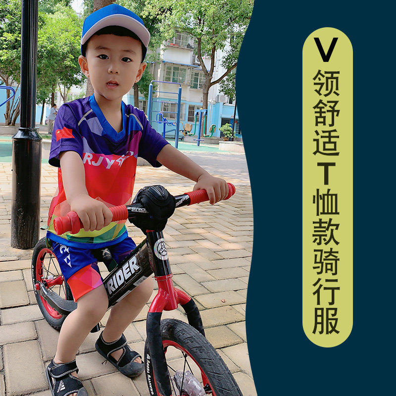 RJYC new products summer balance bike children's riding suit short-sleeved T-shirt swallowtail indoor sports suit racing