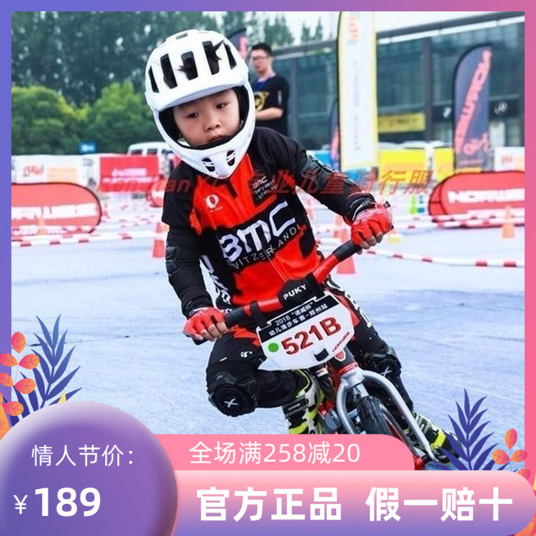 Autumn and winter fleece warm team edition long-sleeved cycling suit wheel skate suit custom male and female adult children's model