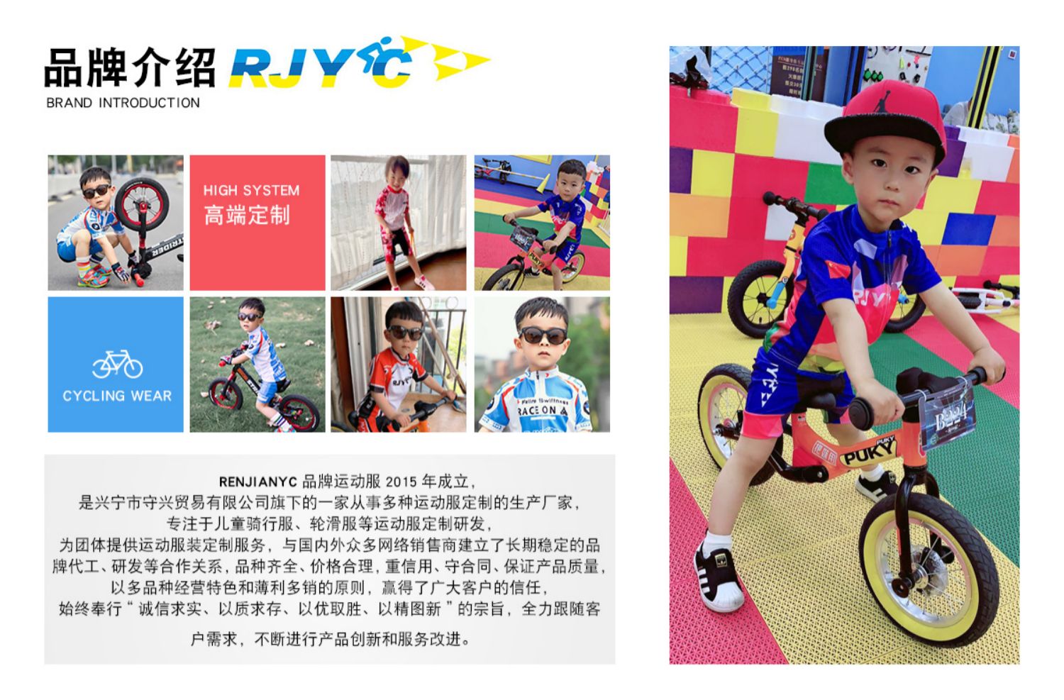 xe thăng bằng giá bao nhiêu RenJianYC trẻ em cân bằng vest câu lạc bộ xe thể thao Quần short Jersey mùa hè khô nhanh tùy chỉnh thoáng khí - Smart Scooter xe thăng bằng joovy